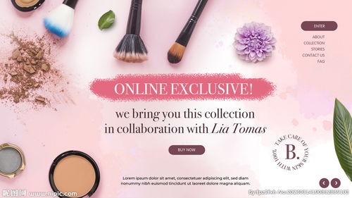 凝萃時(shí)光，綻放美顏 化妝品海報(bào)設(shè)計(jì)如何捕獲女性之心