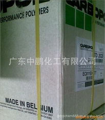 廣東中鵬化工日用化學品庫存產(chǎn)品列表及銷售概覽