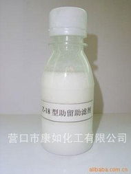 營口市康如化工有限公司產(chǎn)品概覽 造紙化學品及其他日用化學產(chǎn)品銷售