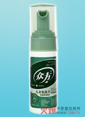 攜手“眾方”兒童消毒液，共創健康藍?！嫦蛉珖瞻讌^域誠邀合作伙伴